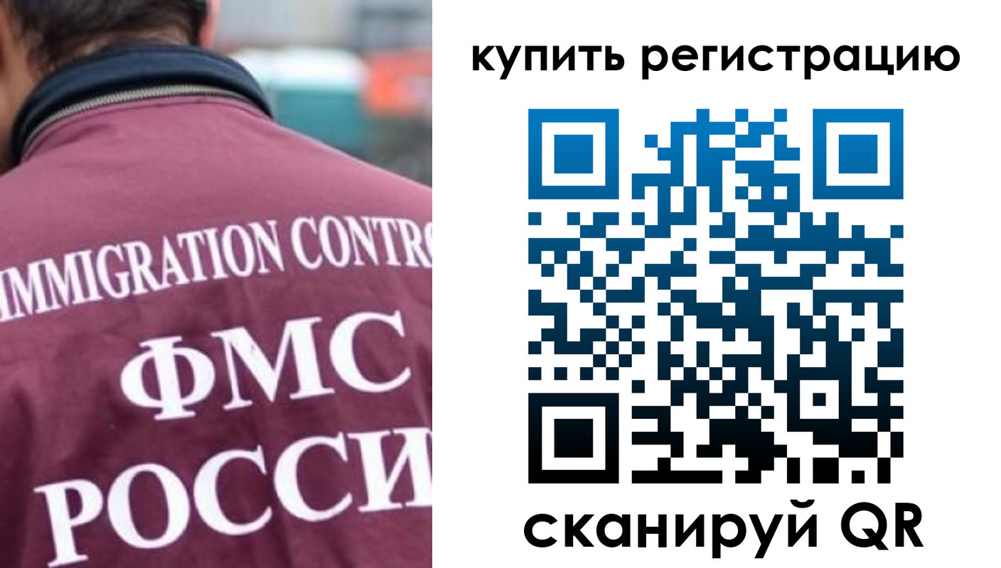 временная регистрация госуслуги в Вытегре