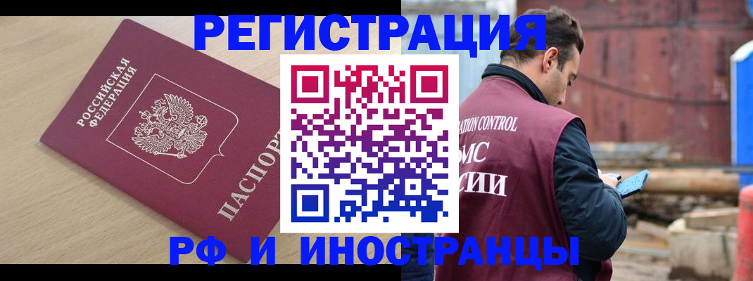 прописка поиск в Вытегре